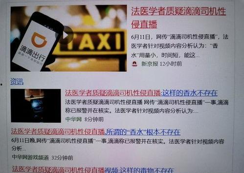 四川餐饮爆料事件视频,视频揭露惊人内幕 第2张 四川餐饮爆料事件视频,视频揭露惊人内幕 第2张