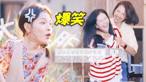 娱乐圈互相吃瓜的小说,瓜田李下,明星们的秘密花园 第3张 娱乐圈互相吃瓜的小说,瓜田李下,明星们的秘密花园 第3张