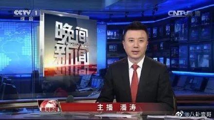 伊万卡最新新爆料新闻联播,揭秘新闻联播背后惊人内幕