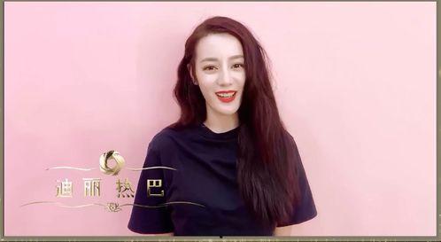 迪丽热巴发际线爆料视频,网友热议明星隐私与时尚潮流  第2张