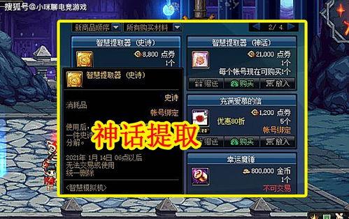 神话棋盘爆料网站大全最新,揭秘最新爆料网站大全,探寻神秘棋局背后的传奇故事 第2张 神话棋盘爆料网站大全最新,揭秘最新爆料网站大全,探寻神秘棋局背后的传奇故事 第2张