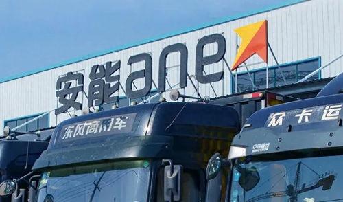 安能物流最新爆料,揭秘行业变革背后的秘密 第3张 安能物流最新爆料,揭秘行业变革背后的秘密 第3张